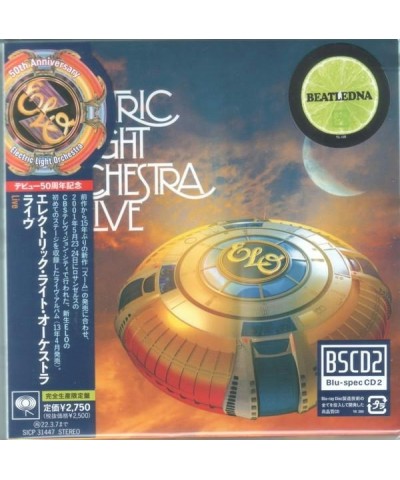 ELO (Electric Light Orchestra) LIVE CD $18.63 CD