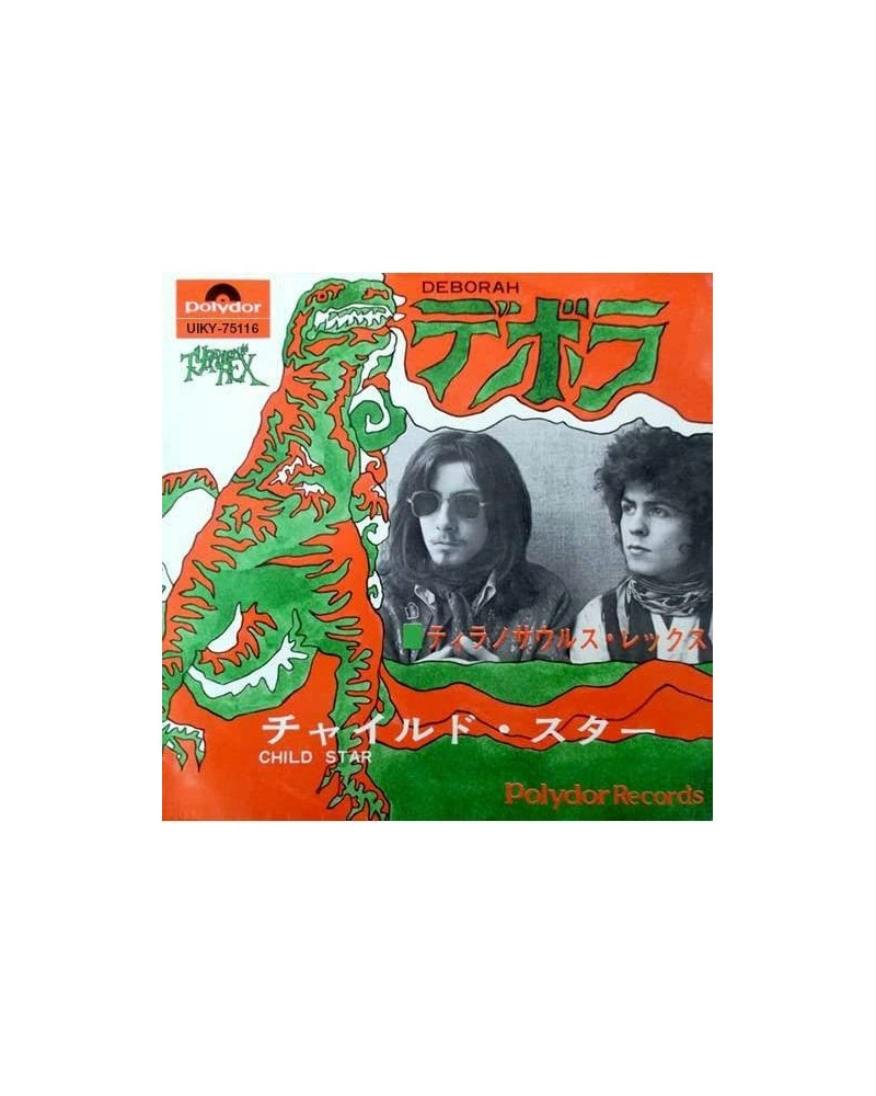 T. Rex DEBORA / CHILD STAR Vinyl Record $6.20 Vinyl