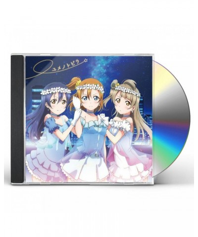 M's YUME NO TOBIRA / Original Soundtrack CD $4.93 CD