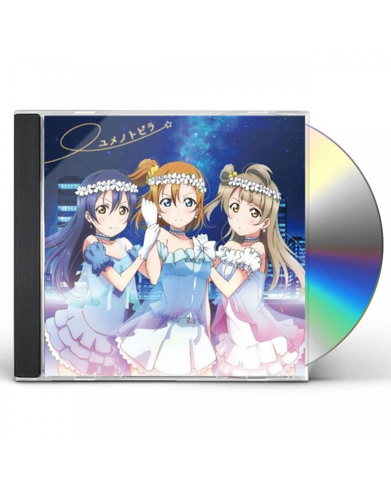 M's YUME NO TOBIRA / Original Soundtrack CD $4.93 CD