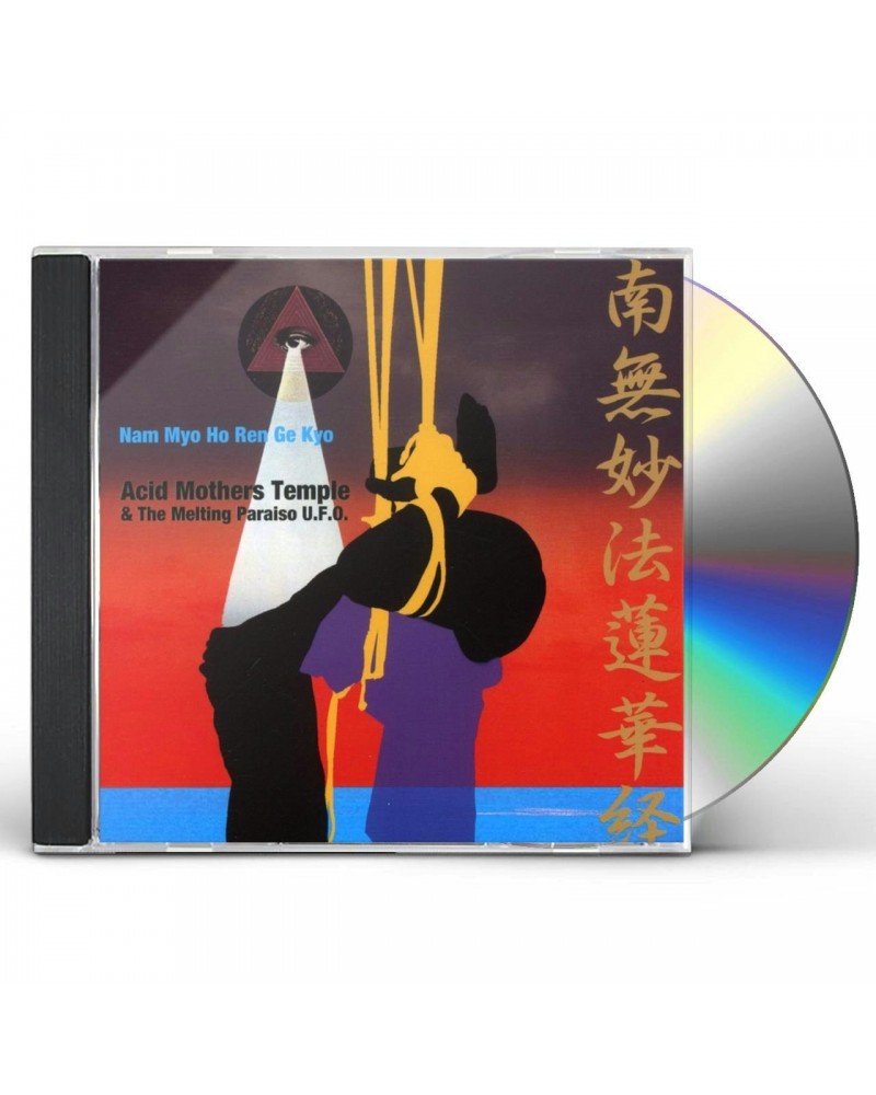 Acid Mothers Temple & Melting Paraiso U.F.O. NAM MYO HO REN GE KYO CD $5.06 CD