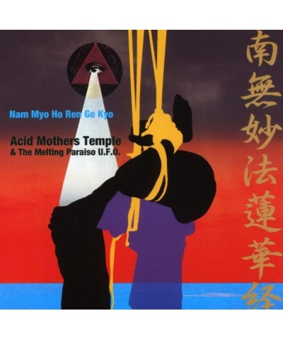 Acid Mothers Temple & Melting Paraiso U.F.O. NAM MYO HO REN GE KYO CD $5.06 CD